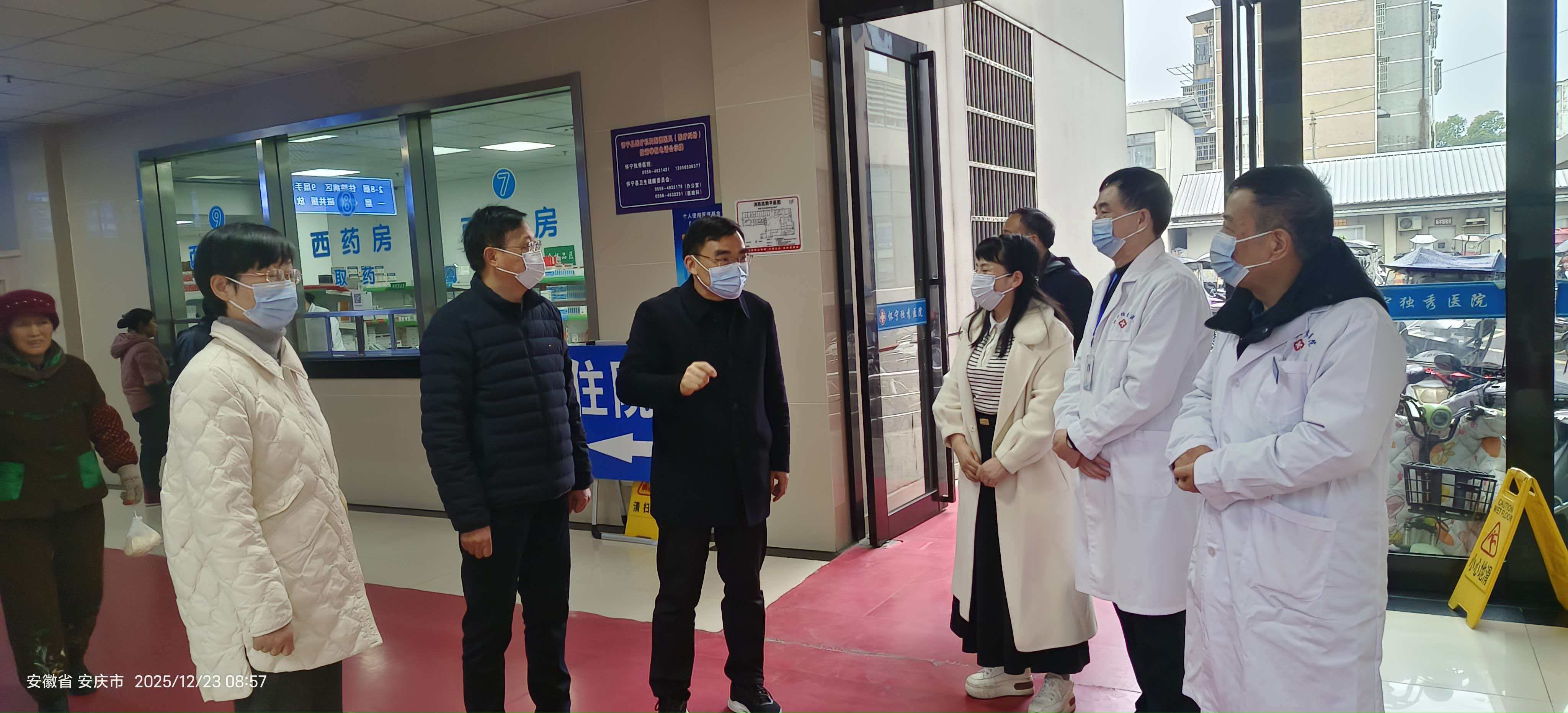 1766542076774187.jpg 微信图片_20251224100433_81_263.jpg